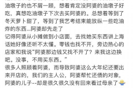 当地催收上门骚扰：揭秘催收乱象，维护自身权益