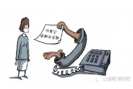 财务催收应收款话语：高效沟通的艺术