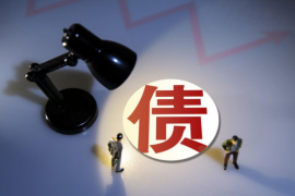 /img/2449.png/img/2449.png江苏昆山讨债律师收费：合理透明，助力您的债权维权/img/2449.png