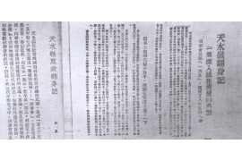 金山屯催收公司哪里找?——揭秘高效债务回收解决方案 金山屯催收公司哪里找?——揭秘高效债务回收解决方案