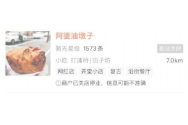 /img/271.png/img/271.png现金贷委外催收:揭秘行业痛点与合规之道/img/271.png /img/271.png/img/271.png现金贷委外催收:揭秘行业痛点与合规之道/img/271.png