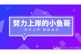 /img/274.png/img/274.png民间借款怎样讨债不违法/img/274.png /img/274.png/img/274.png民间借款怎样讨债不违法/img/274.png