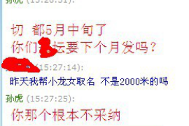 /img/280.png/img/280.png你我贷疫情还催收：揭秘疫情期间个人贷款催收现象/img/280.png