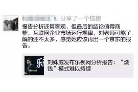 /img/295.png/img/295.png电话逾期催讨债务的策略/img/295.png /img/295.png/img/295.png电话逾期催讨债务的策略/img/295.png