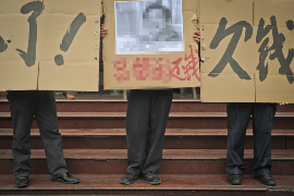  山东的是哪里的催收？揭秘催收行业的地域特色