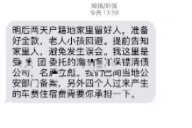 翠云要账公司怎么收费?全面解析收费标准及服务优势 翠云要账公司怎么收费?全面解析收费标准及服务优势
