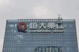 /img/345.png/img/345.png温州市泰顺讨债律师事务所：专业法律服务，助力讨债无忧/img/345.png