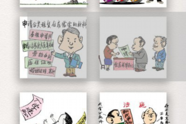 /img/37.png/img/37.png工伤可以请讨债公司吗?揭秘工伤赔偿中的讨债之道/img/37.png /img/37.png/img/37.png工伤可以请讨债公司吗?揭秘工伤赔偿中的讨债之道/img/37.png