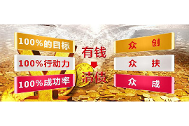 /img/377.png/img/377.png财务年底催收通知：把握最后期限，确保资金安全/img/377.png