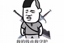 /img/378.png/img/378.png中国5大催收巨头:揭秘金融行业的“幕后黑手”/img/378.png /img/378.png/img/378.png中国5大催收巨头:揭秘金融行业的“幕后黑手”/img/378.png