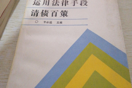 /img/382.png/img/382.png怎么跟催收人员聊?沟通技巧全解析/img/382.png /img/382.png/img/382.png怎么跟催收人员聊?沟通技巧全解析/img/382.png