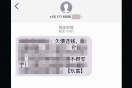 非法上门催收可以报警吗? 非法上门催收可以报警吗?