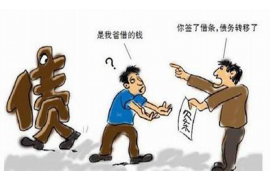 /img/390.png/img/390.png借去花为啥催收是银行?揭秘信用卡催收背后的真相/img/390.png /img/390.png/img/390.png借去花为啥催收是银行?揭秘信用卡催收背后的真相/img/390.png