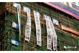 陕西西安花呗催收：揭秘逾期还款的处理流程及应对策略