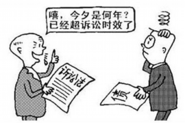 上门催收微信名字：如何巧妙应对债务催收
