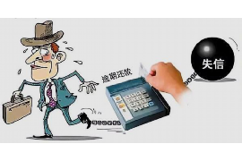 /img/45.png/img/45.png金融公司催收怎么处理:有效应对策略全解析/img/45.png /img/45.png/img/45.png金融公司催收怎么处理:有效应对策略全解析/img/45.png