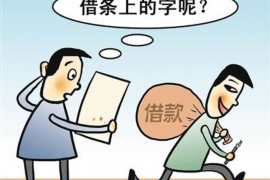 /img/466.png/img/466.png过年怎么要账好?巧妙策略助你顺利回款/img/466.png /img/466.png/img/466.png过年怎么要账好?巧妙策略助你顺利回款/img/466.png