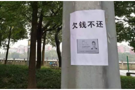 /img/481.png/img/481.png合理讨债的方法:高效解决债务问题的实用指南/img/481.png /img/481.png/img/481.png合理讨债的方法:高效解决债务问题的实用指南/img/481.png