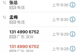 /img/520.png/img/520.png成都市催收主管：解析职业角色与技能要求/img/520.png