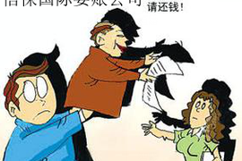 /img/529.png/img/529.png要账公司要注意哪些：高效追收账款的关键要素/img/529.png