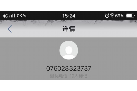 天天收到用钱宝催收邮件:如何应对高效率的催收策略 天天收到用钱宝催收邮件:如何应对高效率的催收策略