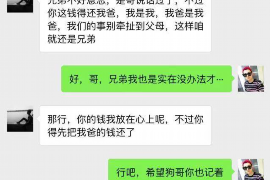 /img/552.png/img/552.png爹地讨债的我来了788章：揭秘现代讨债江湖的传奇故事/img/552.png