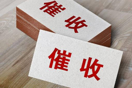 /img/583.png/img/583.png银行催收律师协商：有效解决债务纠纷的新途径/img/583.png
