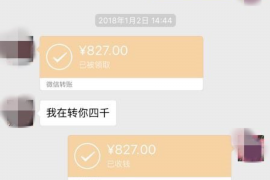 /img/586.png/img/586.png安庆有哪些催收公司?揭秘当地催收行业现状/img/586.png /img/586.png/img/586.png安庆有哪些催收公司?揭秘当地催收行业现状/img/586.png