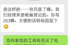 重庆专业讨债公司吗？揭秘高效债务回收之道