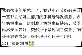 /img/7.png/img/7.png宝应催收公司电话号码:解决债务困扰的快捷途径/img/7.png /img/7.png/img/7.png宝应催收公司电话号码:解决债务困扰的快捷途径/img/7.png