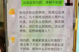 /img/714.png/img/714.png太平洋催收违法吗？揭秘催收行业的法律边界/img/714.png