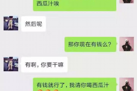 /img/737.png/img/737.png催收那么可怕吗?揭秘催收行业的真相与应对策略/img/737.png /img/737.png/img/737.png催收那么可怕吗?揭秘催收行业的真相与应对策略/img/737.png