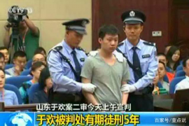 /img/762.png/img/762.png让癌症患者帮忙讨债：伦理争议与法律探讨/img/762.png