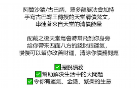 信用卡律师催收套路揭秘：如何识别与应对