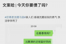 /img/811.png/img/811.png上门催收威胁短：揭秘非法催收行为及应对策略/img/811.png