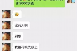 工商房贷催收电话：了解与应对策略
