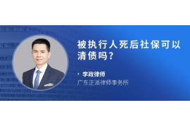 溧阳催收公司收费标准：揭秘合法合规的债务追讨之道
