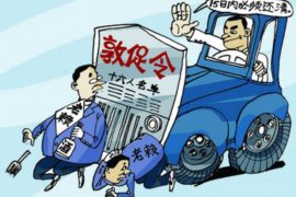 催收公司上门催收方法：全面解析与应对策略