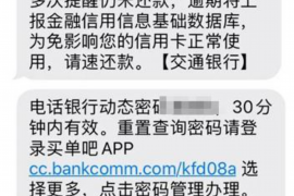 颍东清数公司电话号码查询 颍东清数公司电话号码查询