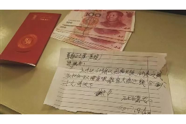 新和清债公司收费标准:全面解析债务解决方案的专业服务 新和清债公司收费标准:全面解析债务解决方案的专业服务