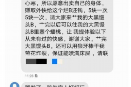 讨债公司工商注册登记:全面解析与实操指南 讨债公司工商注册登记:全面解析与实操指南