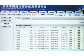 /img/959.png/img/959.png福州讨债公司哪家好点？——揭秘专业讨债公司选择指南/img/959.png