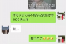/img/974.png/img/974.png山东菏泽号码的催收:揭秘债务追讨的艺术与策略/img/974.png /img/974.png/img/974.png山东菏泽号码的催收:揭秘债务追讨的艺术与策略/img/974.png
