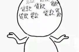 /img/979.png/img/979.png有凭证催收方式:高效解决债务纠纷的新途径/img/979.png /img/979.png/img/979.png有凭证催收方式:高效解决债务纠纷的新途径/img/979.png